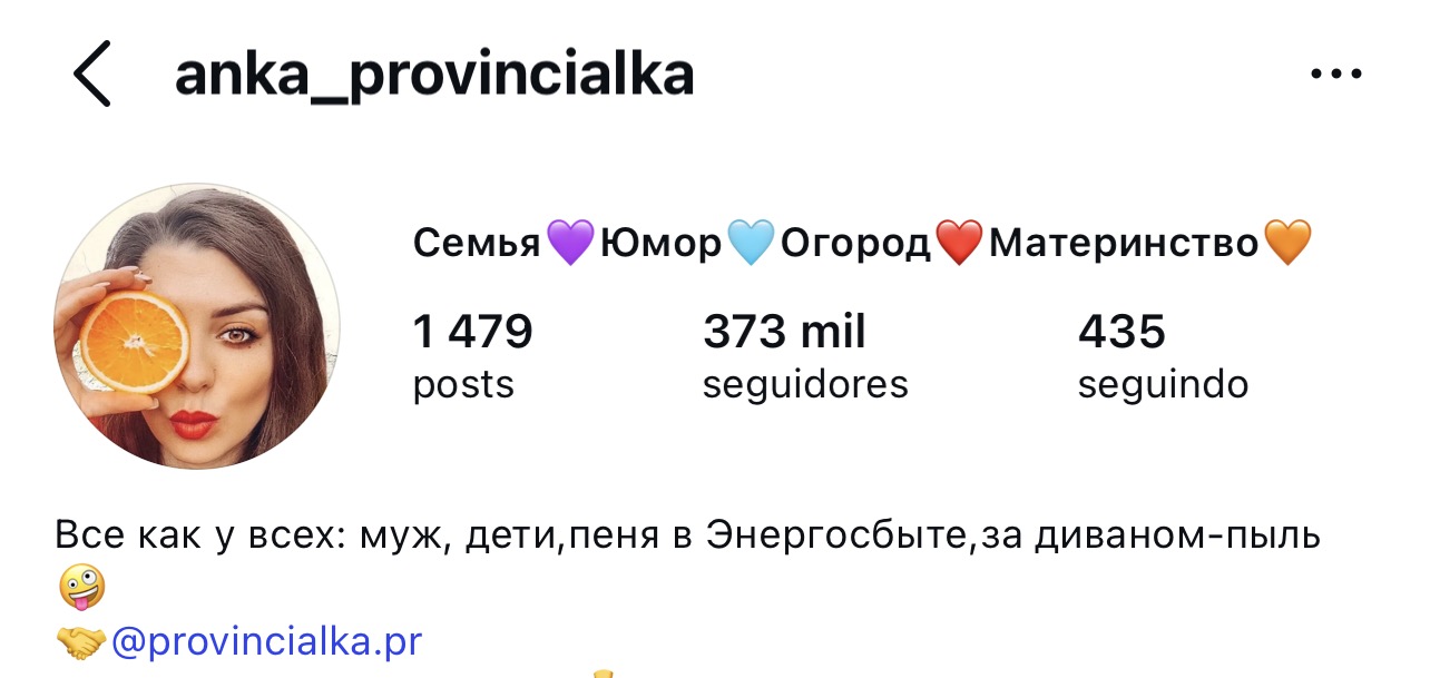 @anka_provincialka Instagram