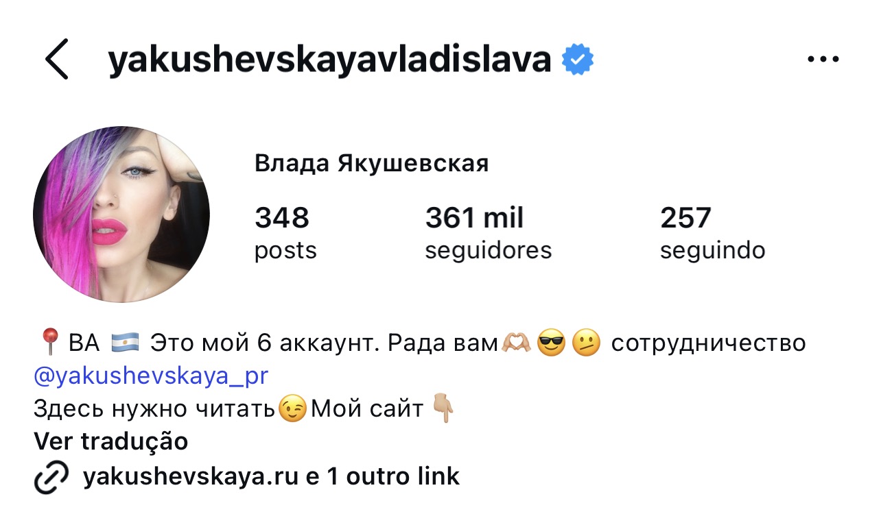 @yakushevskaya_vladislava Instagram